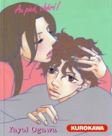 BUY NEW tramps like us - 166034 Premium Anime Print Poster